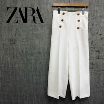 M634-O-N◆良品◆ ZARA ザラ ワイドパンツ センタープレス スラックス 金ボタン ボトムス◆sizeS ホワイト 白_画像1