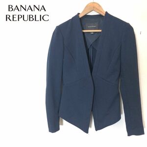 M725-F-N◆ BANANA REPUBLIC バナナリパブリック ノーカラージャケット 背抜き ◆ sizeOO ポリエステル ネイビー 古着 レディース 春