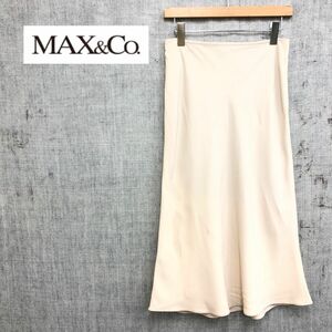 M359-K-S◆良品 イタリア製 Max&Co. マックスアンドコー フレアロングスカート◆size40 ベージュ 薄手 とろみ感 美シルエット シンプル