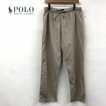 M420-W◆POLO by Ralph Lauren ポロ バイ ラルフローレン イージーパンツ シンプル カジュアル 大きめサイズ◆size:M ベージュ系 コットン_画像1