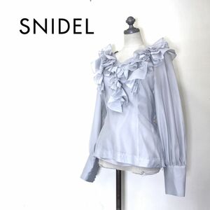 M1289-O◆美品◆ SNIDEL スナイデル フリルシャツ ブラウス シースルー シアー インナーキャミソール付きトップス 長袖◆OneSize グレー