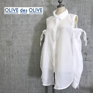 M1288-O◆美品◆ OLIVE des OLIVE オリーブデオリーブ 肩開きブラウス シャツ シースルー シアー リボン 長袖 トップス◆sizeF ホワイト 白