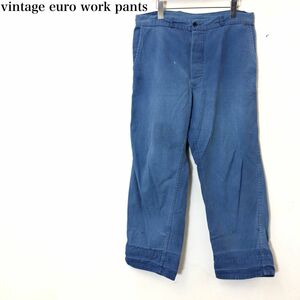 M1039-F-N◆ vitage ◆ euro work pants ユーロワークパンツ ボトムス ボタンフライold ◆ コットン インディゴ ブルー 古着 メンズ