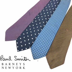 M912-J◆日本製 Paul Smith BARNEYS NEWYORK ポールスミス バーニーズニューヨーク ネクタイ4本セット◆まとめ 総柄 紳士服 メンズ 絹