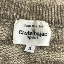 M1194-R◆日本製 Castelbajac SPORT カステルバジャックスポーツ ニットベスト◆サイズ3 メンズ 紳士 毛100% ウール ベージュ ゴルフ_画像6