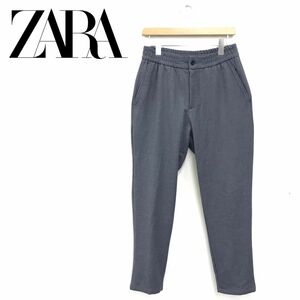 M927-R◆ZARA ザラ フランネルテーパードパンツ◆サイズM メンズ 紳士 ボトムス シンプル 秋冬 ウエストゴム リラックス グレー