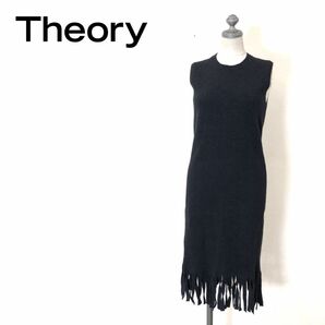 M890-U-S◆theory セオリー ニットワンピース ノースリーブ 膝下丈 フリンジ 無地 シンプル シック 上品◆size S チャコールグレー 毛の画像1