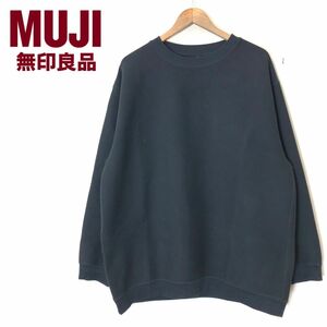 M1782-F◆ 美品 ◆ 無印良品 クルーネックトレーナー スウェットシャツ トップス ◆ size S~M ポリエステル コットン ブラック 古着 メンズ