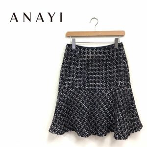 M1861-K◆日本製 ANAYI アナイ フレアスカート◆size38 ブラック ツイード チェック 裏地あり ウールブレンド キレイめ レディース