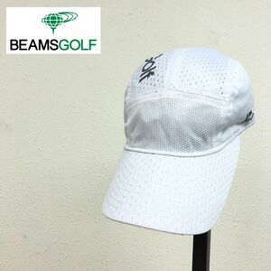 M1965-U◆BEAMS GOLF×NEW ERA ビームスゴルフ ゴルフキャップ メッシュ素材 頭周り調節可能◆size 頭周り約61cm(最大) 白 ポリエステル