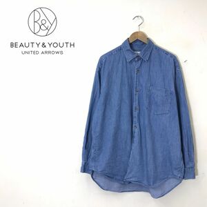 M1457-U◆BEAUTY&YOUTH ビューティーアンドユース シャツ 長袖 デニムシャツ オーバーサイズ カジュアル◆size S インディゴブルー 綿100%