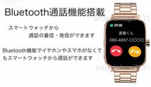 1円〜送料無料 2024年 スマートウォッチ ゴールド 日本語 LINE通知 通話機能 心拍 血圧 血液酸素 運動 歩数 睡眠 Android iPhone _画像4