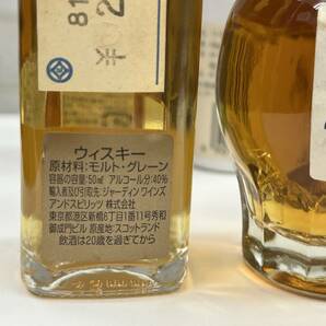 ★未開栓★お酒 ミニボトル 10本おまとめ 50ml★サントリーウイスキー 膳 サントリーオールド ジョニーウォーカー レッドラベルなど 古酒の画像9