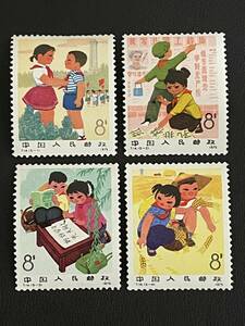 ■未使用/美品■中国切手 T14 新中国の児童 4種（5-1・2・3・4） 中国人民郵政 1975年