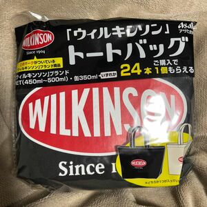 ウィルキンソン景品　トートバッグ