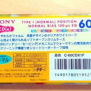 未使用品SONY/ソニー/CDix/６０分９本ハイポジションカセットテープの画像3