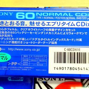 未使用品SONY/ソニー/CDix/６０分９本ハイポジションカセットテープの画像5