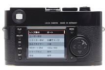 美品ライカ　Leica M9ブラック　CCD剥離対策済み　シャッター回数6300_画像10