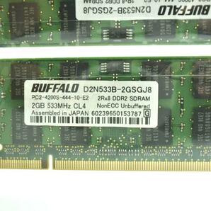 【テスト済】699円★BUFFALO★DDR2 PC2-4200(DDR2-533) D2N533B 200pin1枚2GB×2枚 ★計4GB 動作品★ノート用 メモリーの画像3