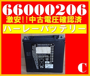 《送料無料》【激安!!中古バイクバッテリー】 ハーレーバッテリー 66000206 【動作確認＆満充電済 3日後⇒12.54V 確認】【C】