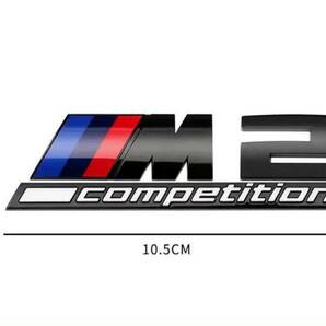 BMW エンブレム Ｍcompetition　　2シリーズ 　リアエンブレムトランク 両面テープ付き　立体エンブレム　黒