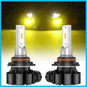 *XF1-HB4- желтый * SEALIGHT противотуманая фара LED HB4/9006 клапан(лампа) желтый противотуманые фары 8000LM 30W CSP chip установка 3000K 50000 час и больше срок службы 