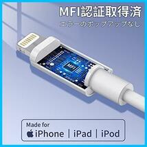 ★白★ YOWESH USB-A to Lightning ケーブル iPhone充電ケーブル 1.8M2本セット 最大2.4A 急速充電 usb ライトニング充電ケーブル 超高耐久_画像2