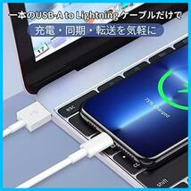 ★白★ YOWESH USB-A to Lightning ケーブル iPhone充電ケーブル 1.8M2本セット 最大2.4A 急速充電 usb ライトニング充電ケーブル 超高耐久_画像6