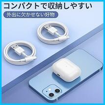 ★白★ YOWESH USB-A to Lightning ケーブル iPhone充電ケーブル 1.8M2本セット 最大2.4A 急速充電 usb ライトニング充電ケーブル 超高耐久_画像7