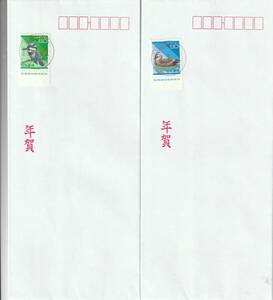 済み・宛名なし封書）財務省銘版付「８０円・ヤマセミ」「９０円・カルガモ」の２部　秋田雄物川14.1.1年賀印（トビ色）