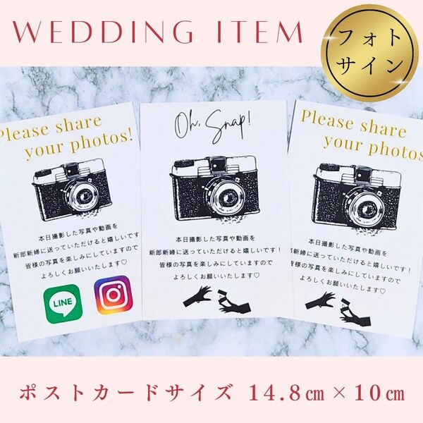 フォトサインペーパーアイテムウェディング結婚式受付サイン小物ウェルカムスペースセットまとめ売り席次表エスコートカード席札席次表