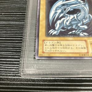 遊戯王 青眼の白龍 ブルーアイズホワイトドラゴン レリーフ アルティメット PSA9 SM-51の画像4