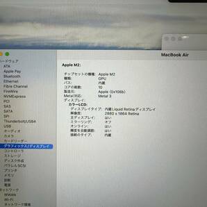 【USキー 超美品】MacBook Air M2 15インチ ミッドナイト SSD512GB メモリ8GBの画像5