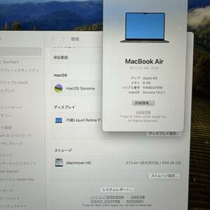 【USキー 超美品】MacBook Air M2 15インチ ミッドナイト SSD512GB メモリ8GBの画像2