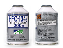 エアコンガス交換セット R134a メキシケム ジャパン HFC-134a 200g×5本 エアコンオイル POE P-442 1本 大型バン ワンボックス用_画像2