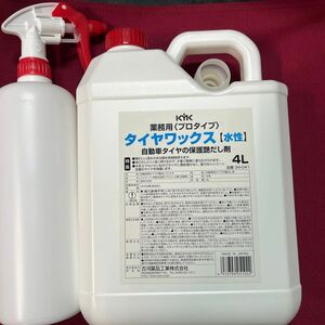 古河薬品工業 KYK タイヤワックス 4L 