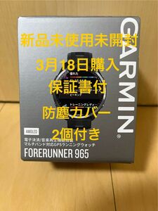 GARMIN Forerunner 965 Black 新品未開封