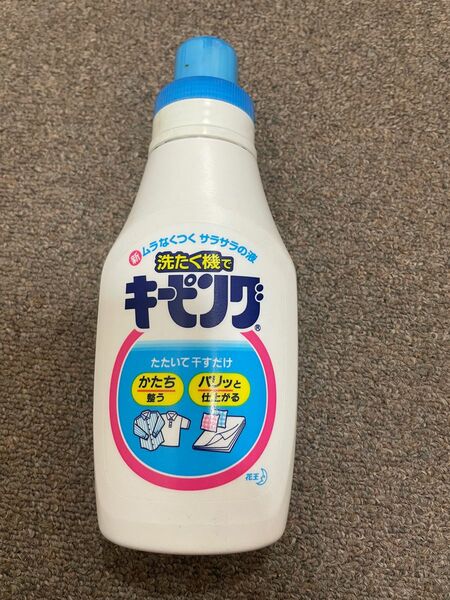 キーピング本体 400ml 廃盤 ×2本