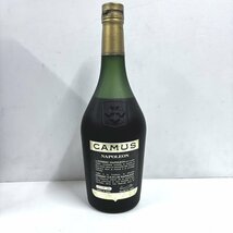 【41】1円～ CAMUS NAPOLEON LA GRANDE MARQUE COGNAQ カミュ ナポレオン ブランデー コニャック 40% 700ml 箱付き 未開栓_画像7