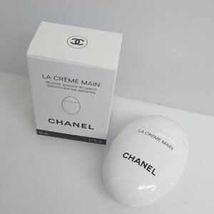 【86】CHANEL シャネル ラ クレーム マン ハンドクリーム 50ml 使用未使用不明品 本体重量約75.5g