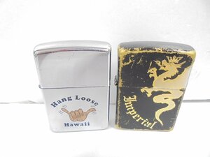 【41】1円～ZIPPO ジッポー Hang Loose Hawaii/インペリアル 龍 2個セット 汚れ キズ有り 火花のみ確認 ジャンク扱い