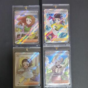 最安値セットポケモンカード サポート SR ナナミの手助け ダンサー カエデ ポピー 4枚セット② 美品 引退品フォロー必須