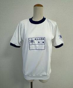 ★初出品・入手不可能品★I31小学校指定体操服・男子色デカゼッケン体育着・花紺色・サイズL★マイナーチェンジ前の体操服★