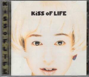 CD) 種とも子　KISS OF LIFE