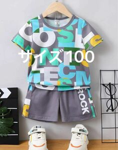 新品　セットアップ　男の子　半袖Tシャツ 半ズボン　4Y 98〜104㎝ぐらい　ダンス衣装　練習着 パジャマ 部屋着　スポーツ