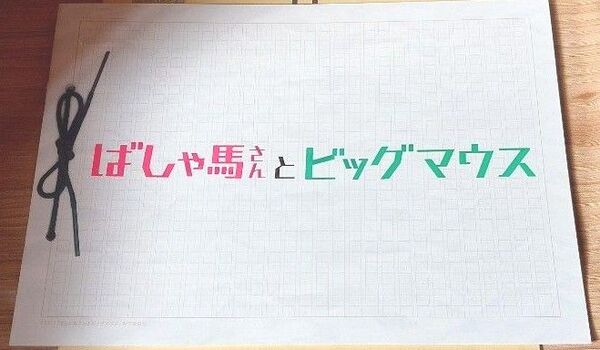 安田章大くんに関する系 パンフレット ライブクリアファイル関ジャニ∞集合あり