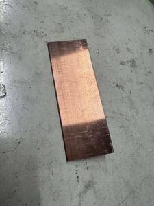  copper board 130×50×3t
