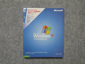 Windows XP Professional SP2