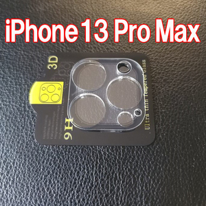 iPhone13 Pro Max 専用 カメラレンズカバー 強化ガラス 9H レンズ保護