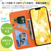 iPhoneSE2 iPhone8 iPhone7 共通対応 アニマルケース オレンジ 手帳型 スマホケース カード収納 カエル 可愛い_画像3